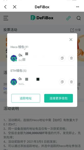 tp钱包密码几位数-tp钱包密码忘记怎么办