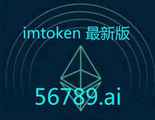 im钱包被下载怎么办?-im钱包会不会被警察查的到