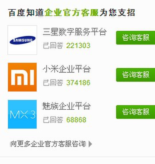 apple官网的客服-apple官网客服入口