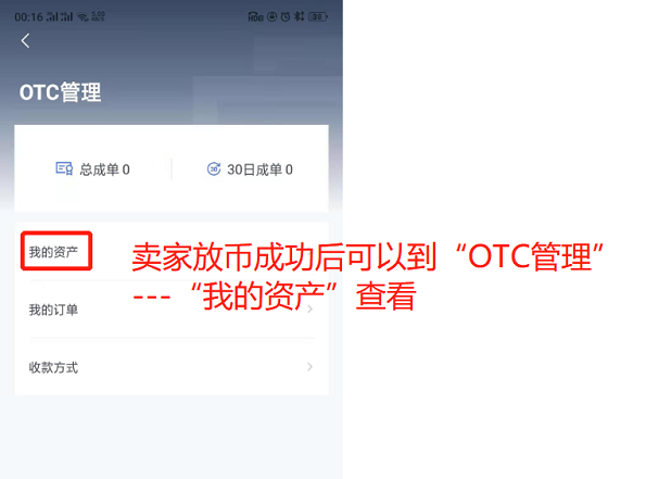 冷钱包转usdt到交易所-冷钱包到交易所需要手续费吗