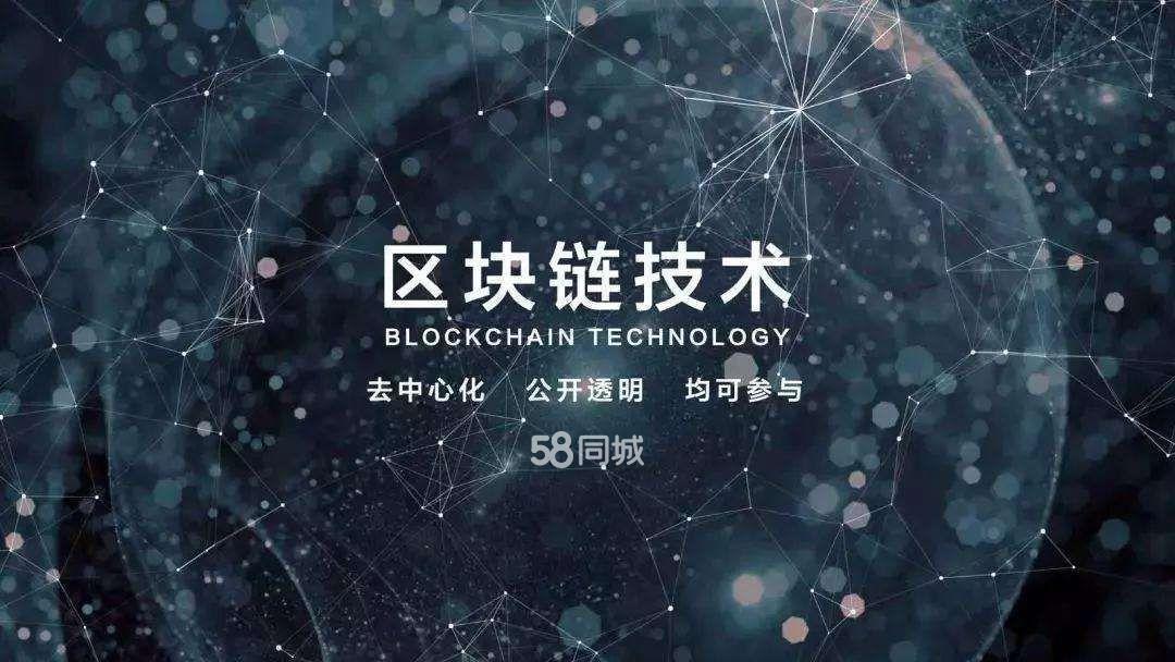 关于im钱包官方网站区块链原理简介的信息