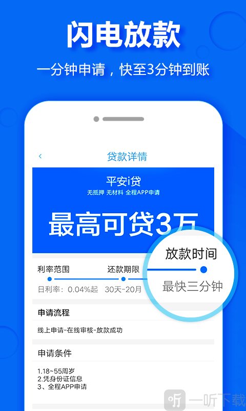 pp钱包贷款下载-pp钱包ios下载