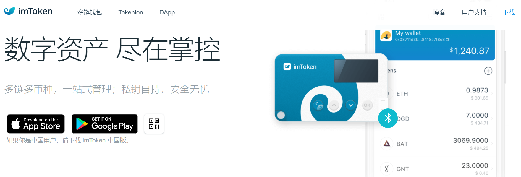 硬件钱包安全吗-硬件钱包有什么用