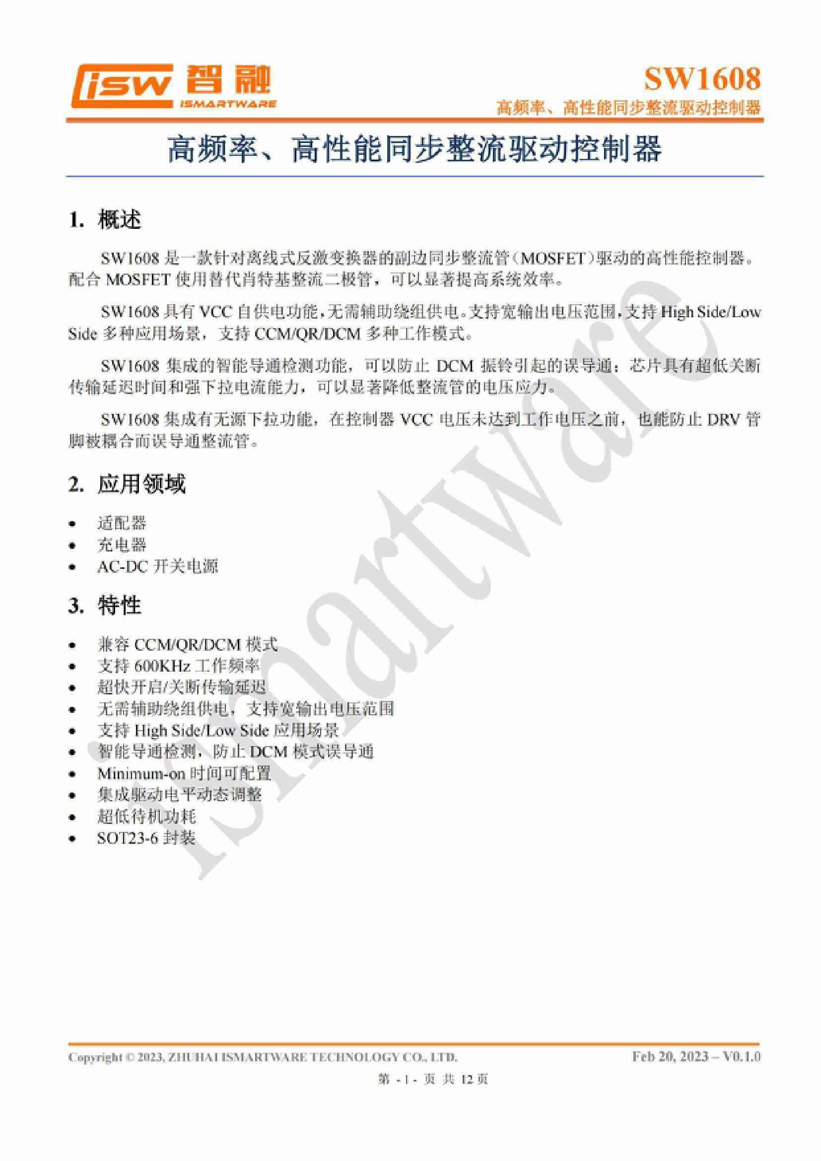 im钱包TRX怎么充值-imtoken钱包如何充值