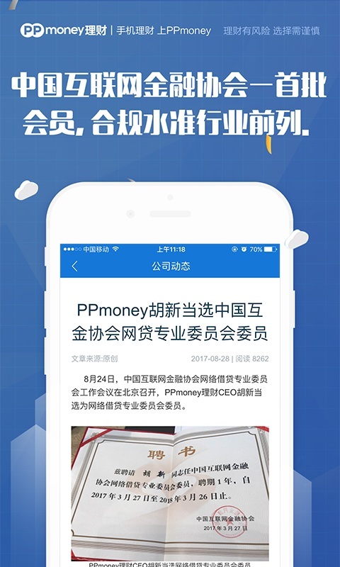 下载ppmoney-下载澳门六下彩资料官方网站www