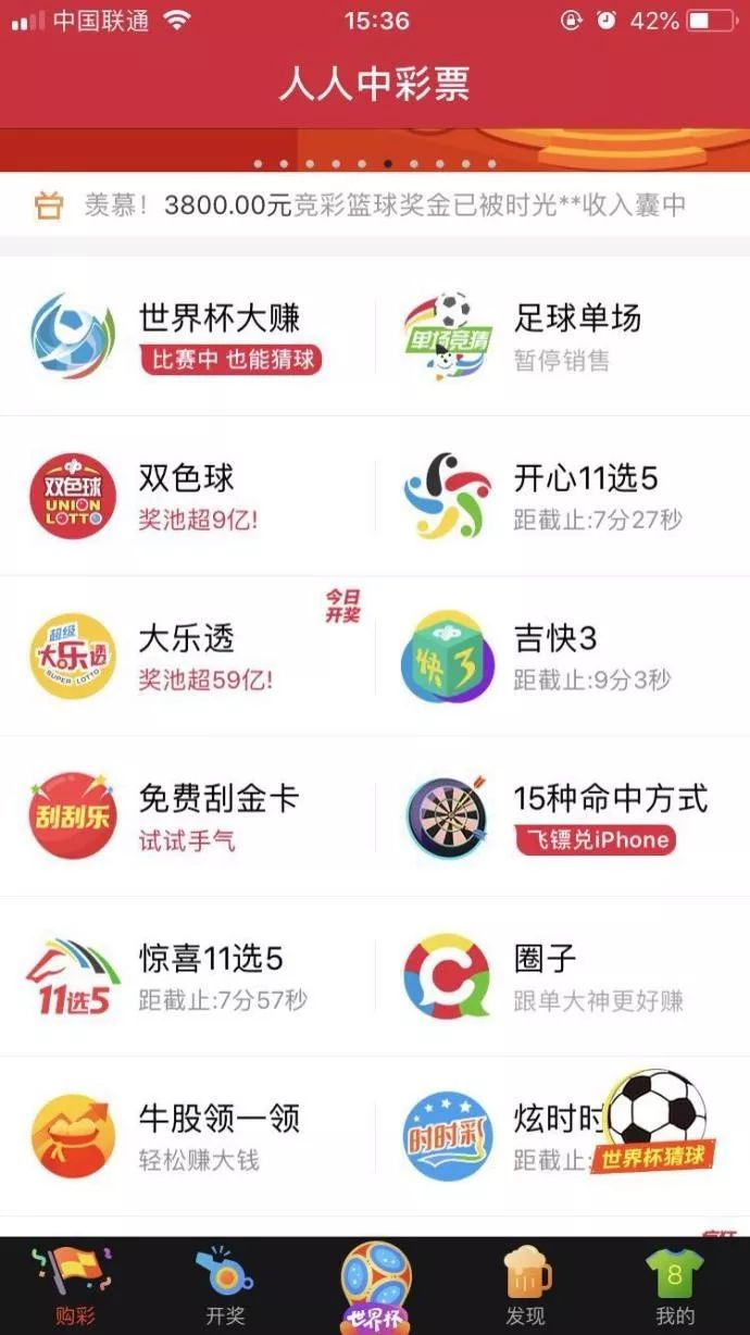 pk平台彩票-pk彩票口碑怎么样?