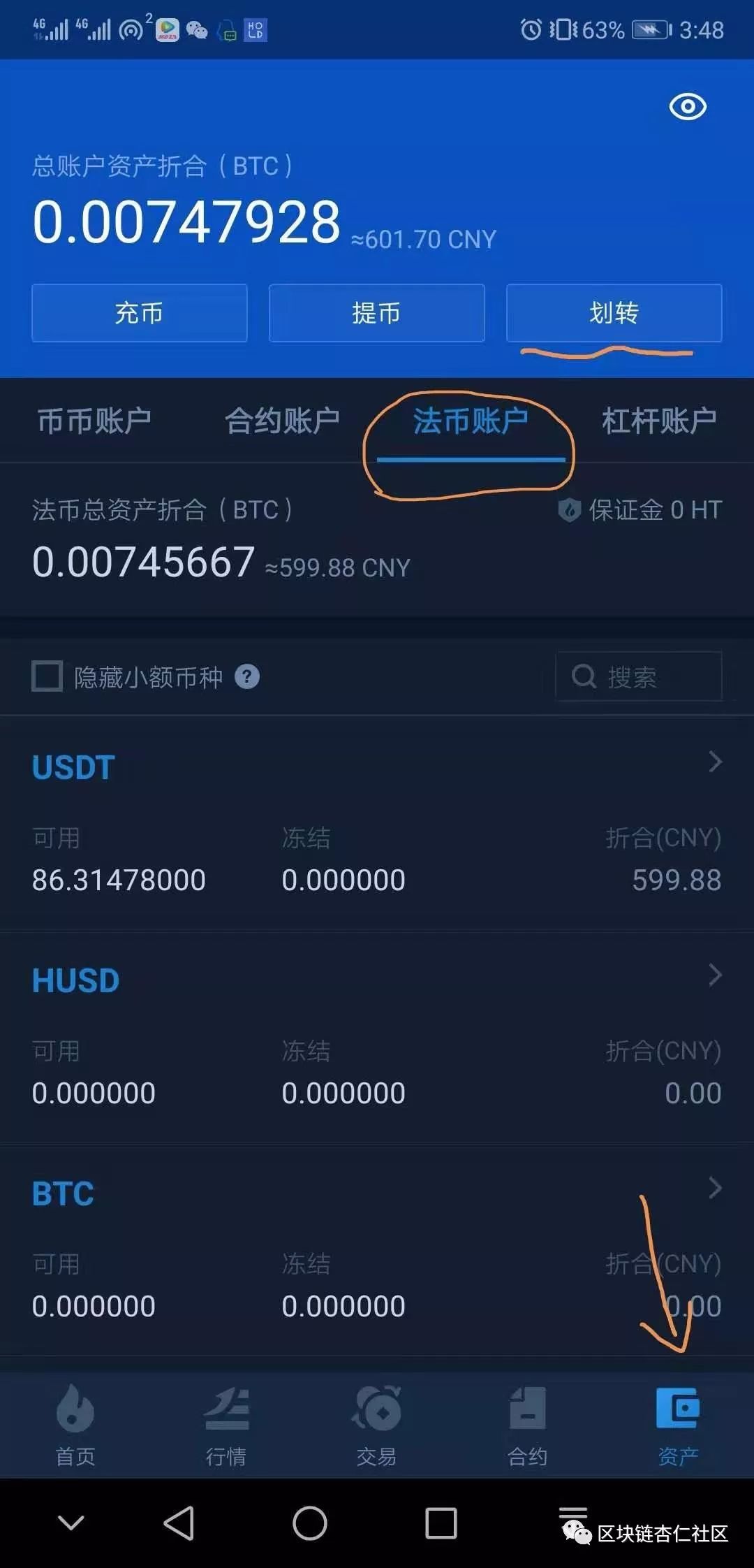 买卖usdt违法吗?-买卖usdt要手续费吗