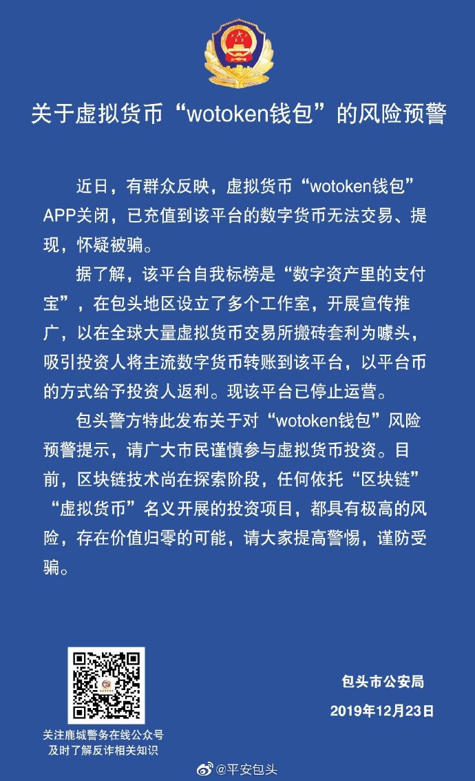 虚拟币提到钱包手续费-虚拟币提到钱包手续费怎么算