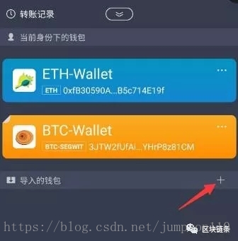 imtoken怎么创建钱包-imtoken如何创建usdt