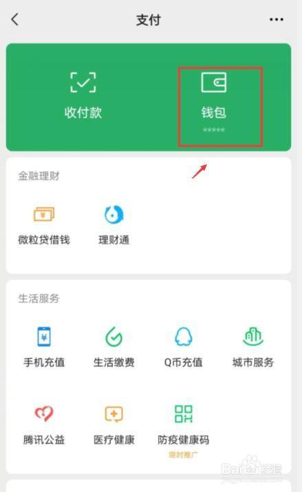 upay国际支付钱包-upay国际支付钱包 知乎