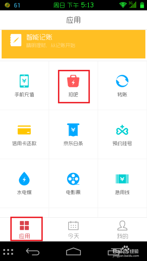 tp钱包能直接兑换波场币吗-tp钱包里的币会涨或会跌吗?