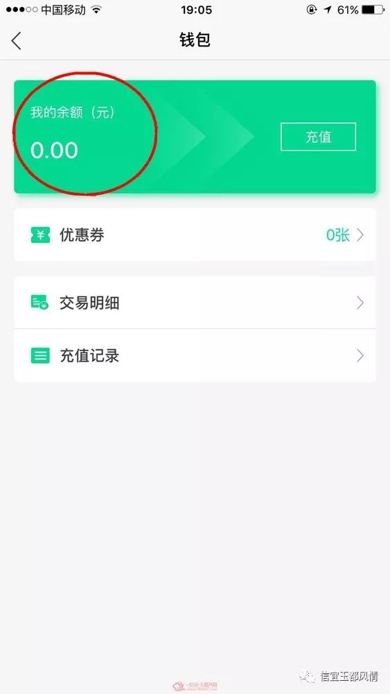冷钱包怎么查看余额-冷钱包的钱能查出来吗