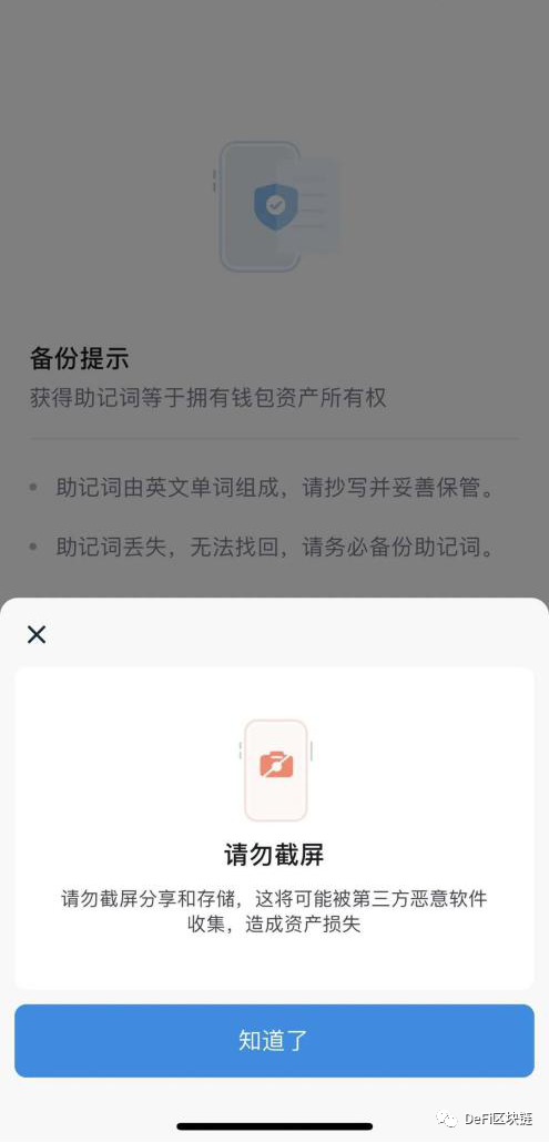imtoken钱包重新下载后怎么登录-imtoken更新了如何登陆以前的钱包