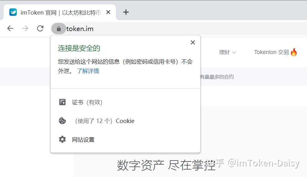 imtoken下载币-imtoken钱包下载app