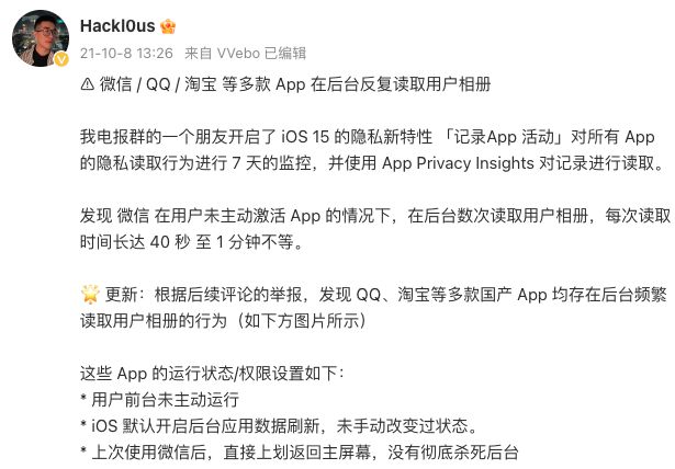 下载微信最新版本2023官方免费安装苹果-下载微信最新版本2023官方免费安装苹果版