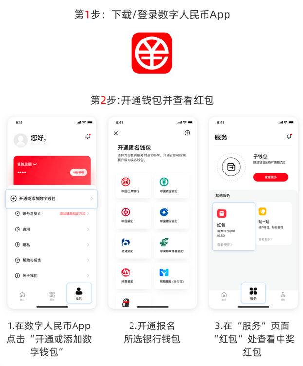 imtoken提现人民币要多久-imtoken钱包提币手续费多少