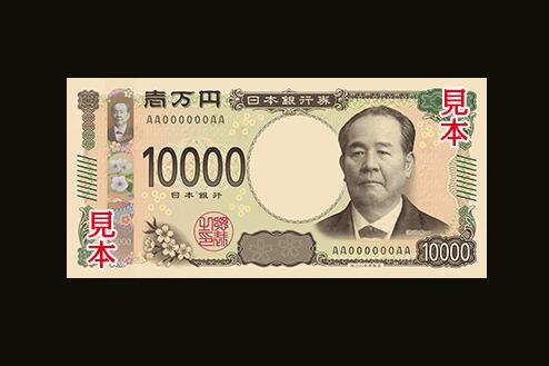 日元-日元兑美元