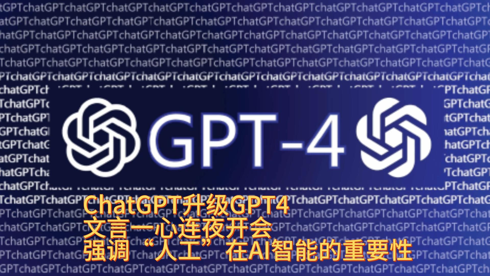 chatgpt官网-ChatGPT官网为什么进不去