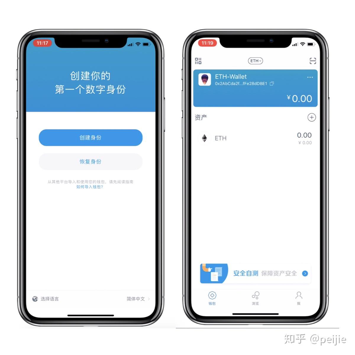 imtoken2.0苹果版下载-imtoken国内苹果版下载教程