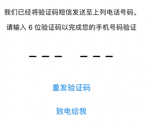 纸飞机国内号码收不到验证码-telegreat代理连接ip购买
