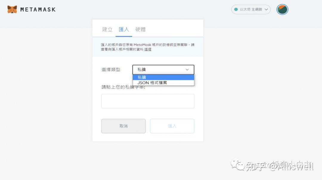 多链钱包怎么用-多链钱包哪个好用