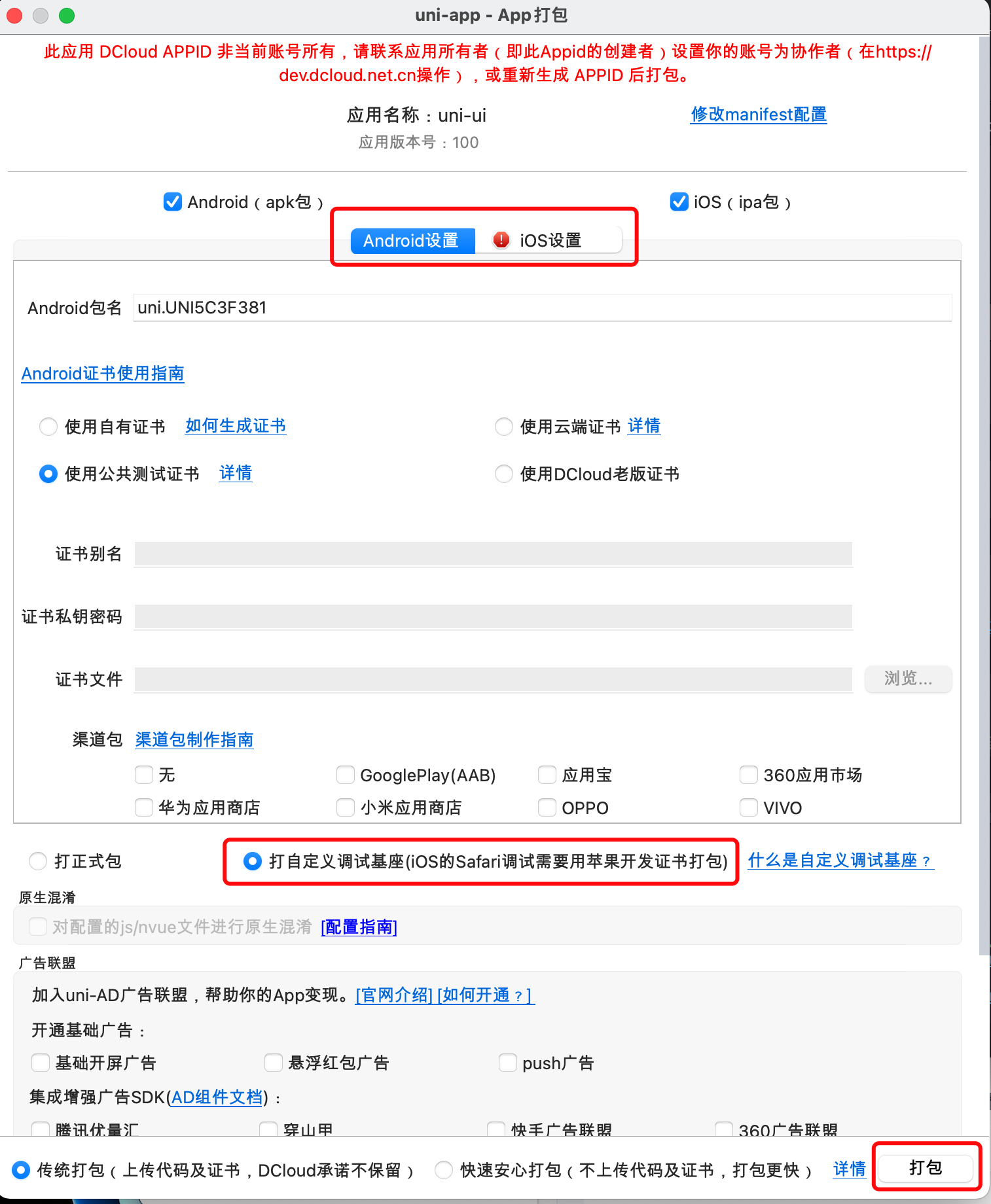 im钱包怎么导入-im钱包怎么添加trx钱包