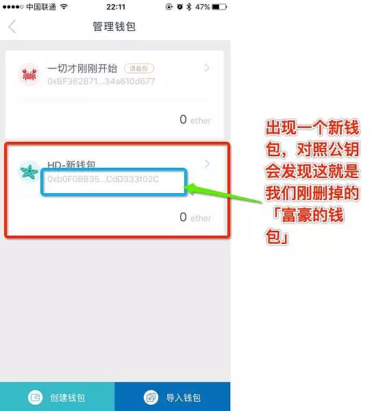 imtoken钱包苹果版下载链接-imtoken苹果版下载官网怎样下载