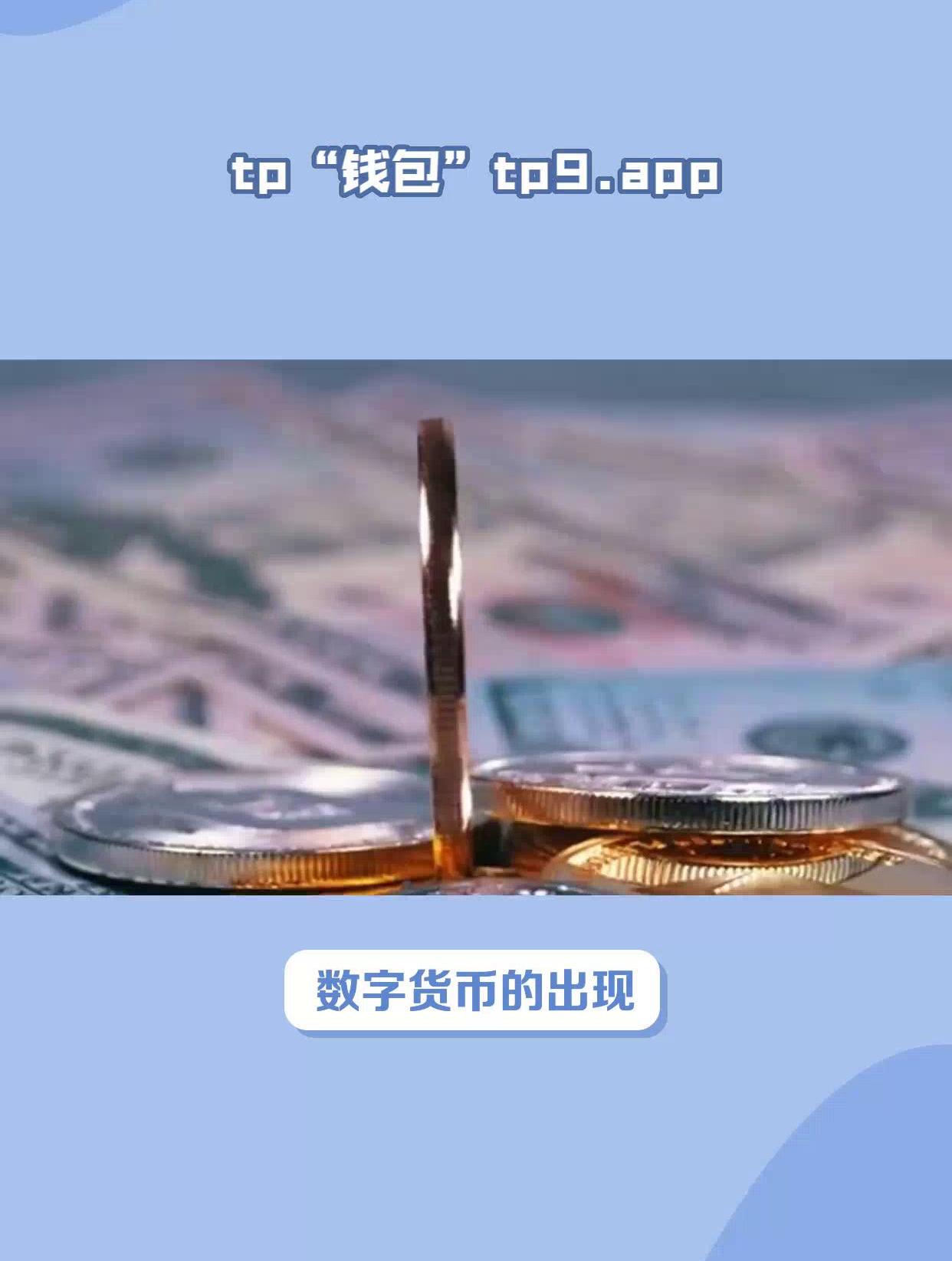 TP钱包苹果版本本地连接-iphone怎么下载tp钱包