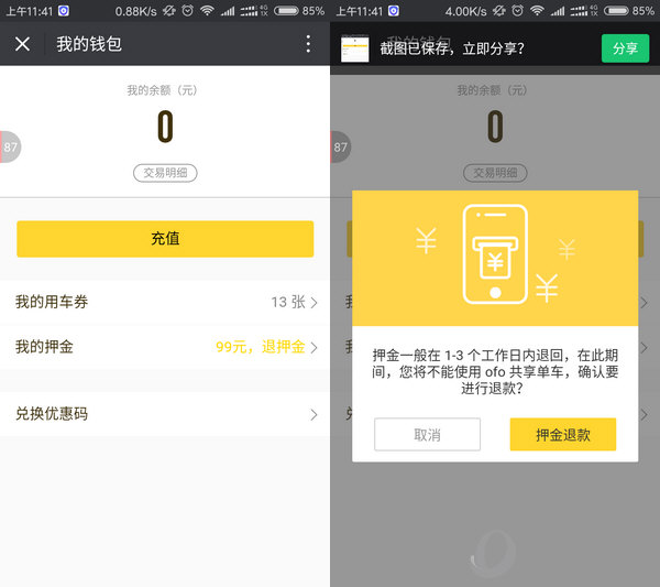 信任钱包如何分享给别人-信任钱包如何分享给别人微信