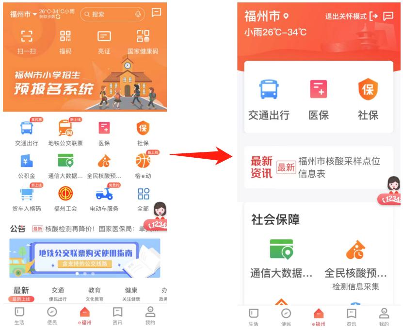 苹果手机下载不了e福州-苹果手机为什么下载不了e车e站