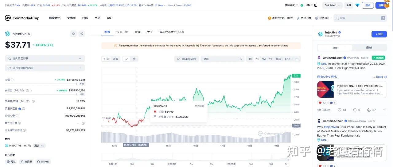 安币交易所下载地址-安币交易所app下载