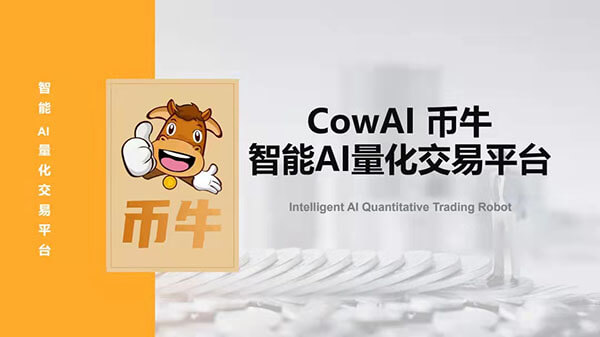 安币交易所下载地址-安币交易所app下载