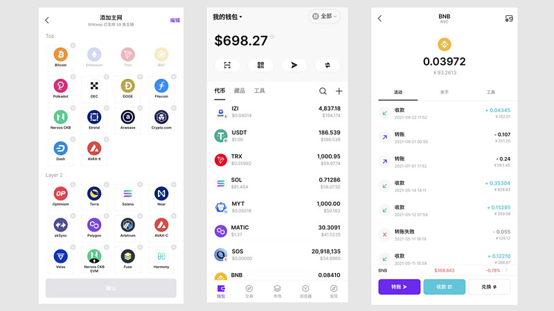 bitkeep钱包官网下载-bitkeep钱包官网下载苹果手机版
