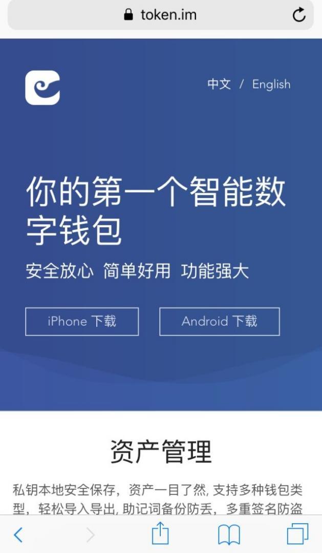 冷钱包是哪个app-冷钱包app官网下载