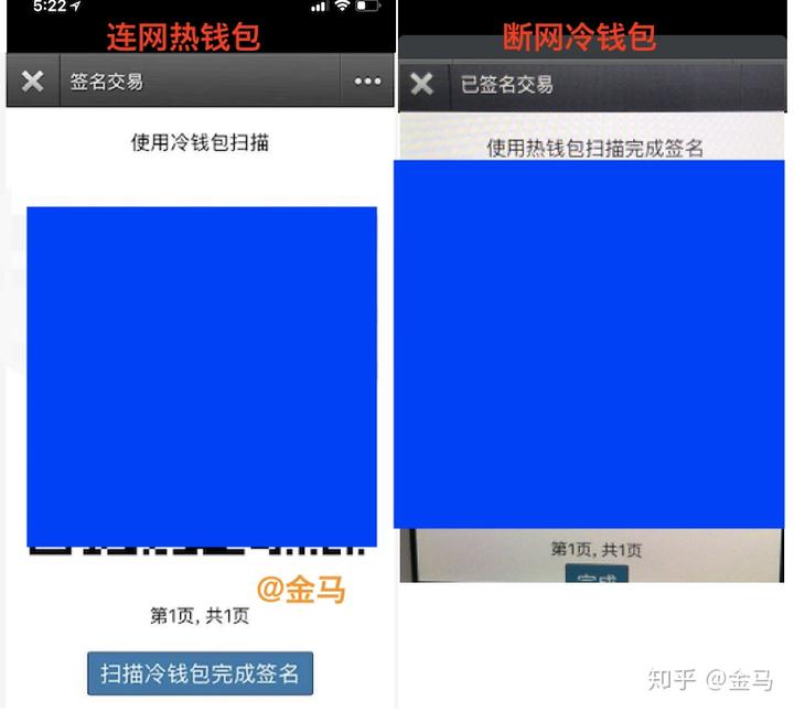 冷钱包是哪个app-冷钱包app官网下载