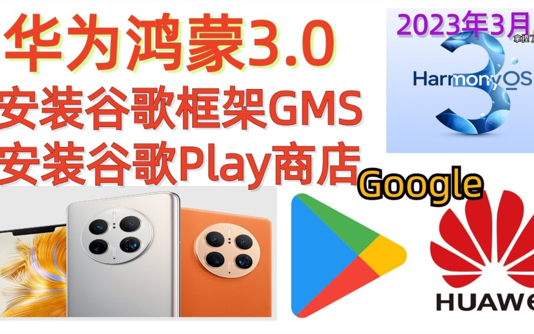 谷歌play商店-play商店app官方下载