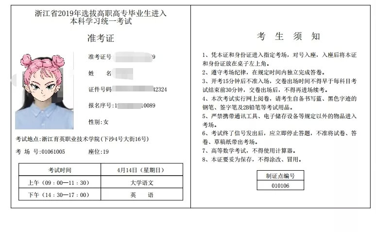 苹果手机为什么下载不了准考证-苹果手机为什么下载不了准考证呢