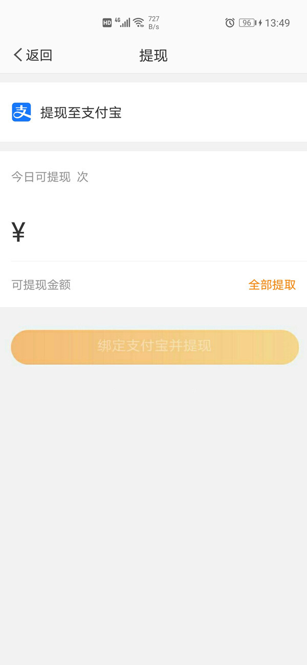 小狐狸钱包如何提现到微信-小狐狸钱包怎么提币到交易所