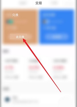 tp钱包app官方下载网址-tp钱包price impact too high