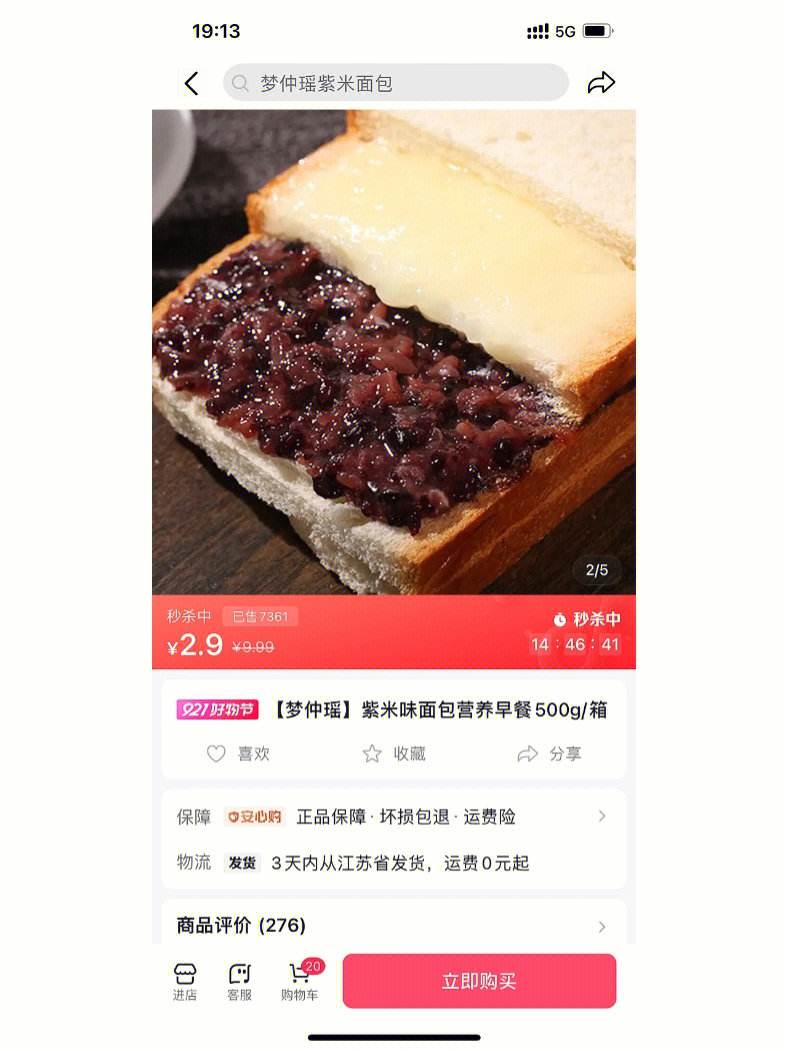im钱包2.9.5-im钱包转账失败会怎么样