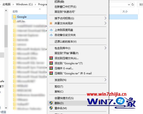 chrome怎么安装-Chrome怎么安装在d盘