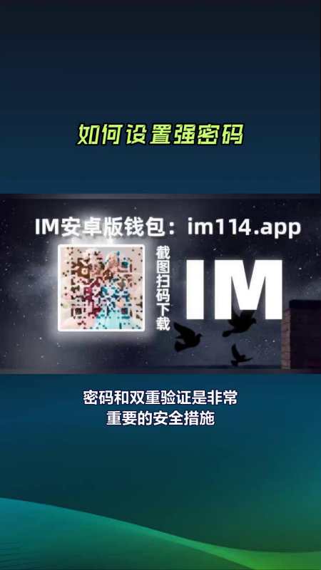 包含tokenpocket钱包苹果版下载的词条