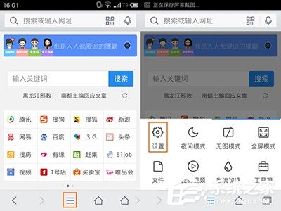 qq浏览器官网进入-浏览器官网进入手机版