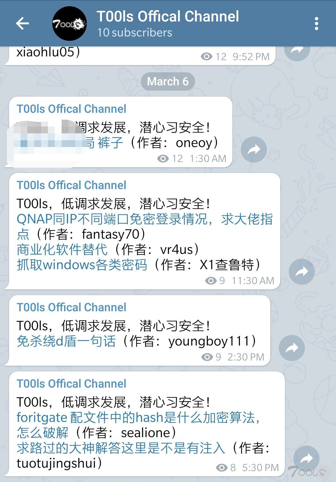 telegeram频道链接-telegram万能搜索链接