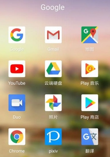 google三件套-google三件套最新版
