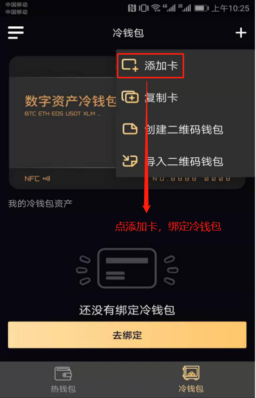 冷钱包如何提币赚钱-冷钱包的币怎么提到交易所
