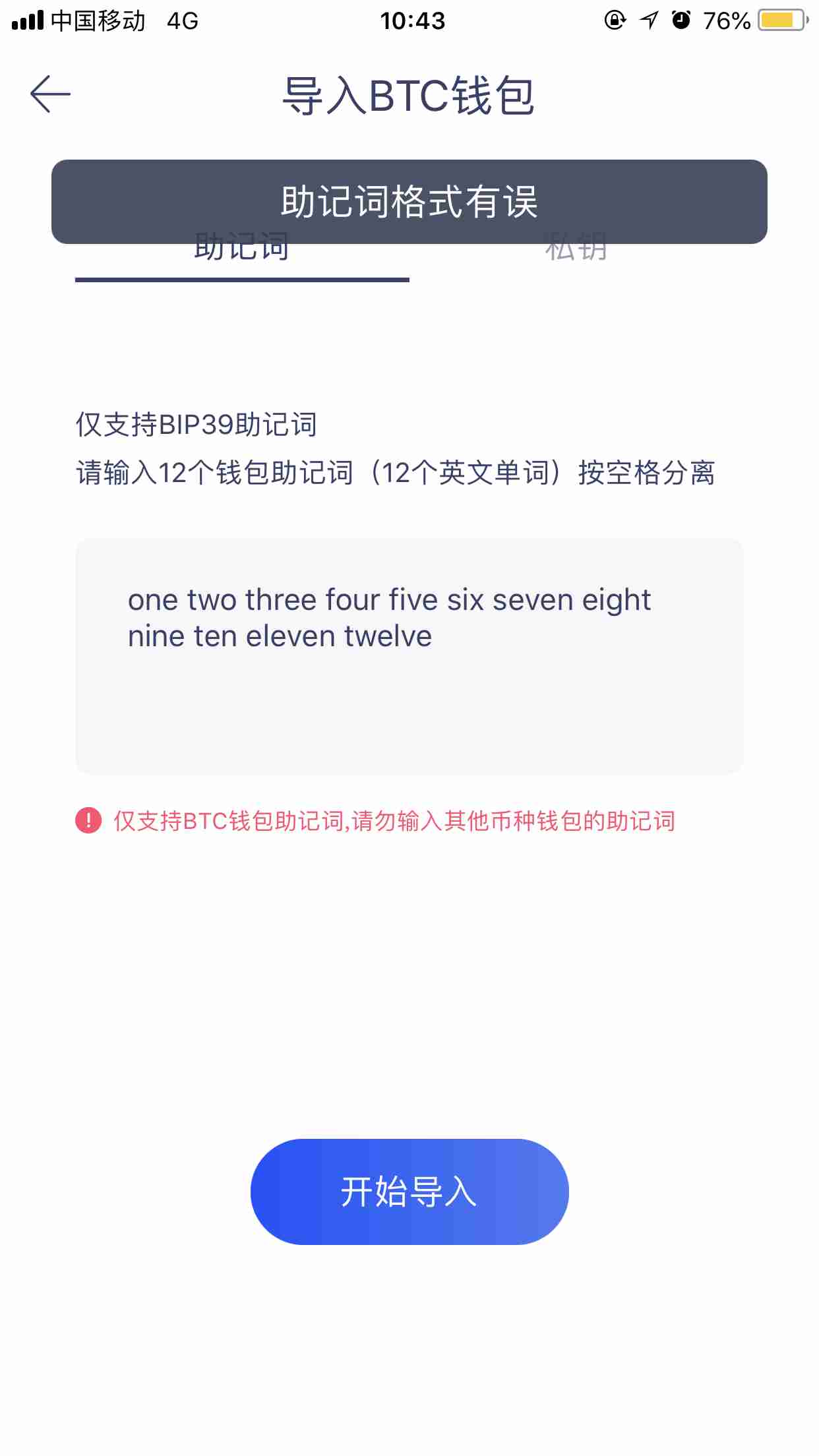 冷钱包如何提币赚钱-冷钱包的币怎么提到交易所