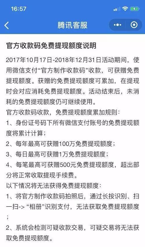 虚拟币提现到微信-虚拟币提现到银行卡