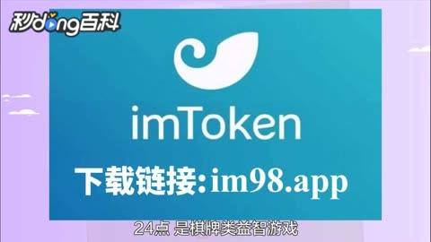 tokenpocket苹果下不了-tokenpocket钱包下载ios