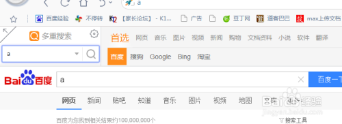uc浏览器搜索不了东西-uc浏览器的搜索引擎为什么不能用